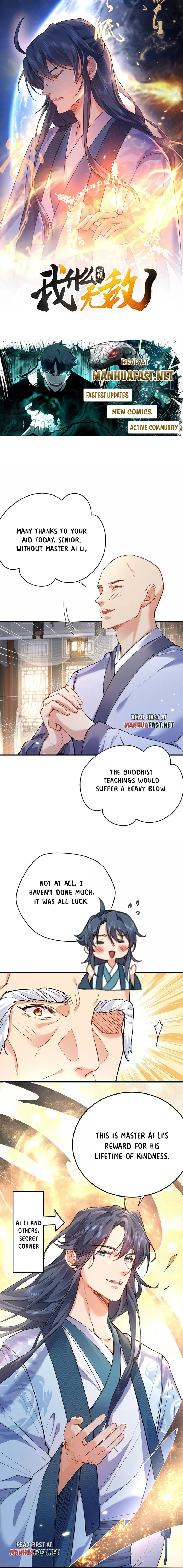Am I Invincible chapter 263 page 1