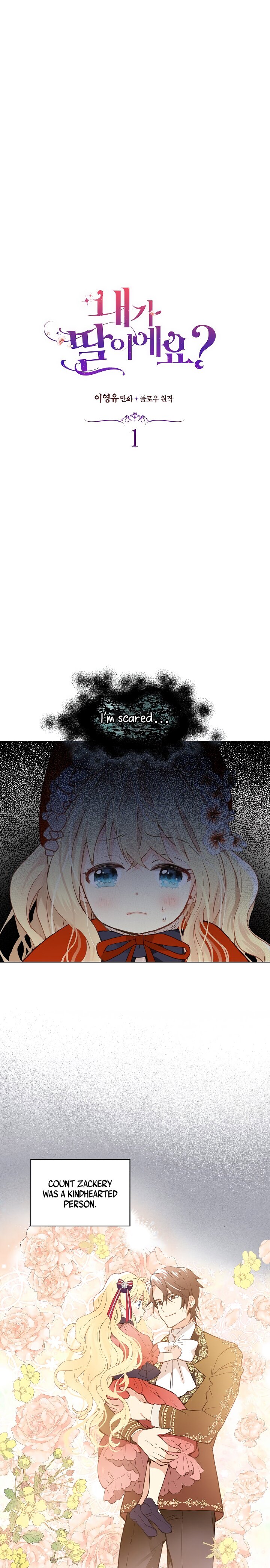 Am I the Daughter? chapter 1 page 5