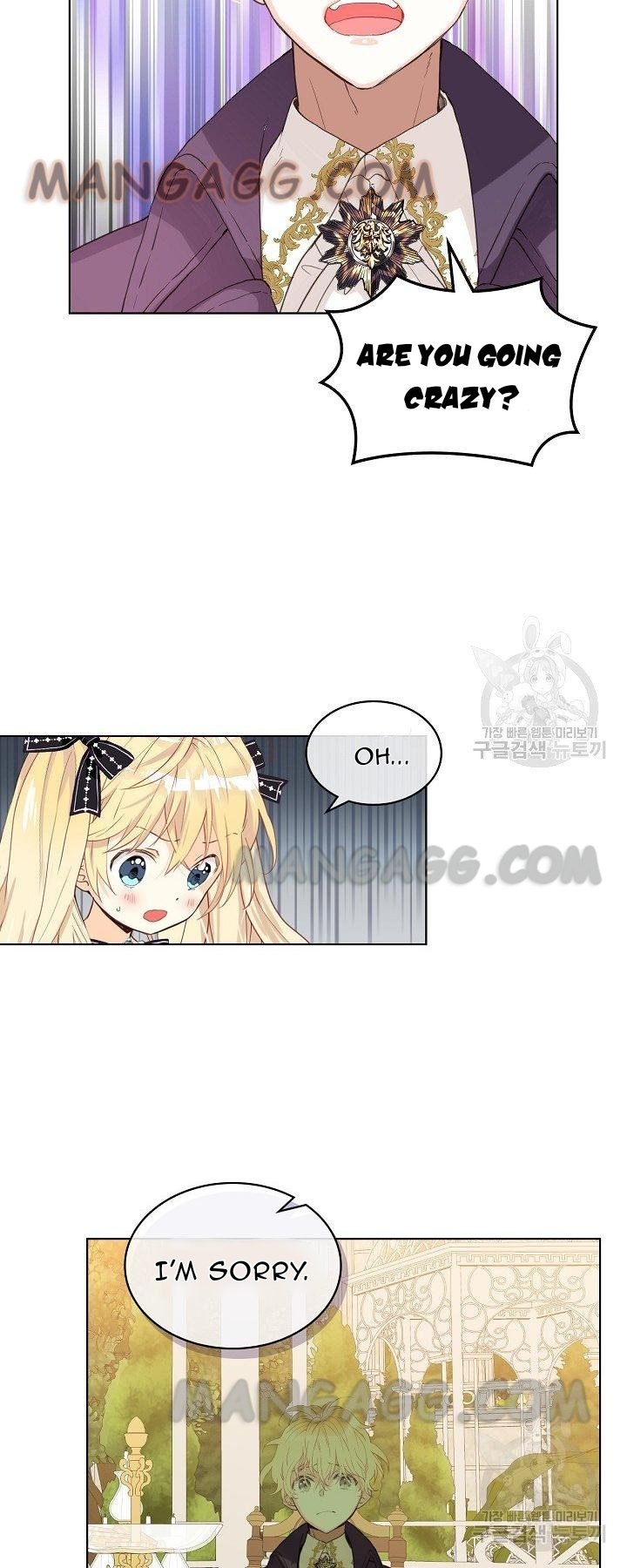 Am I the Daughter? chapter 45 page 32