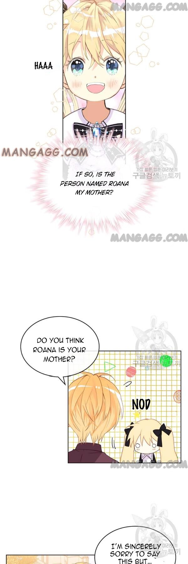 Am I the Daughter? chapter 46 page 14