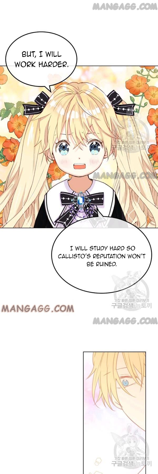 Am I the Daughter? chapter 46 page 24