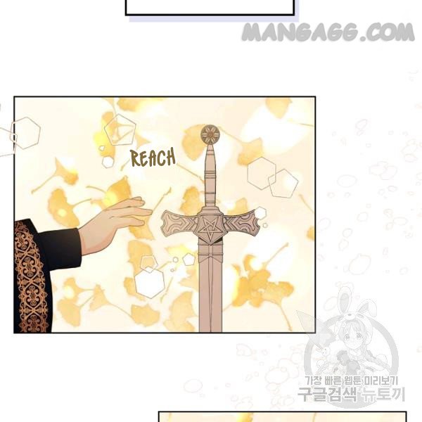 Am I the Daughter? chapter 47 page 45