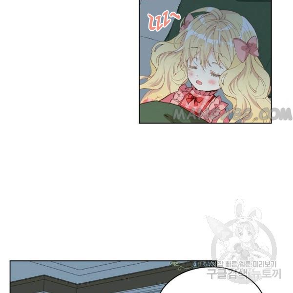 Am I the Daughter? chapter 47 page 80