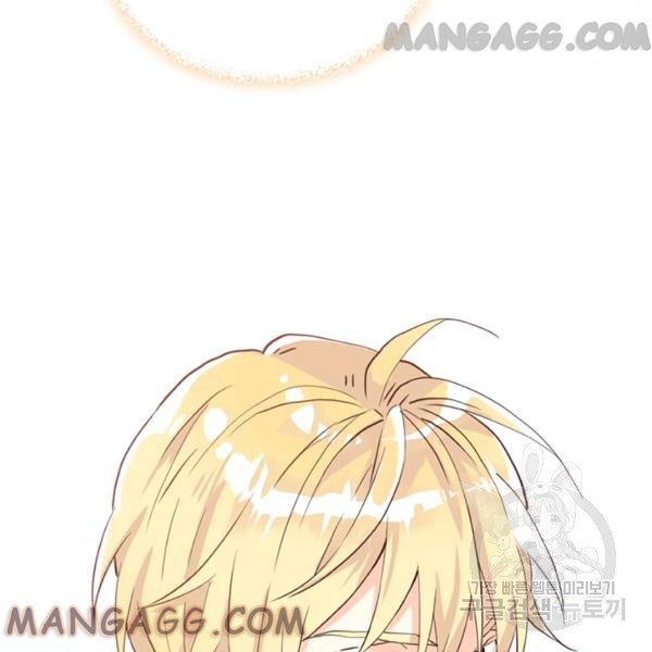 Am I the Daughter? chapter 47 page 82
