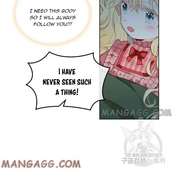 Am I the Daughter? chapter 47 page 85
