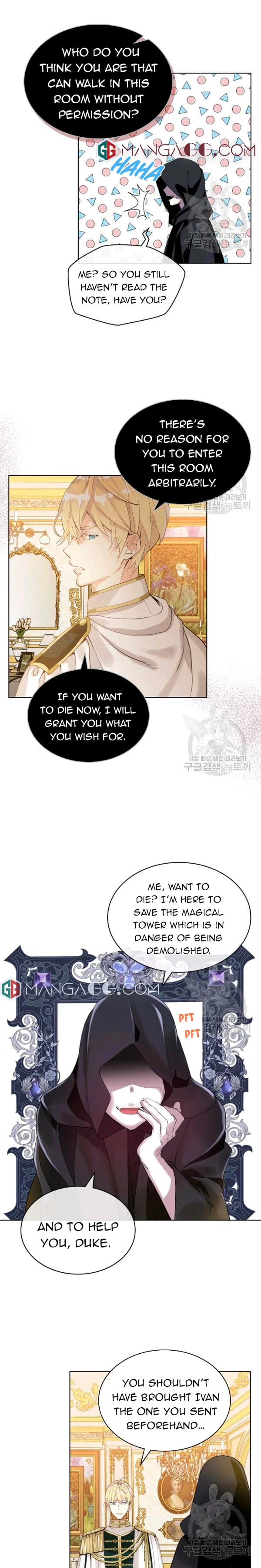 Am I the Daughter? chapter 59 page 5