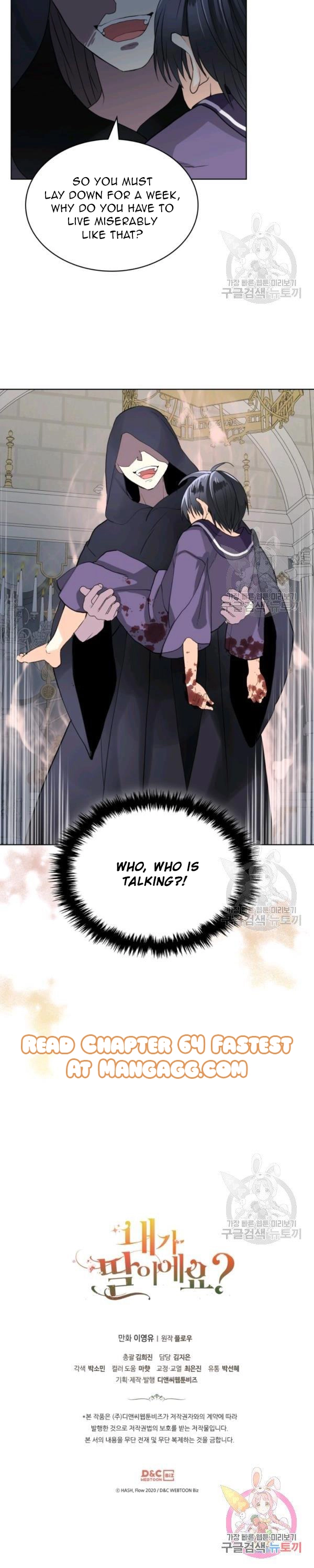 Am I the Daughter? chapter 63 page 19