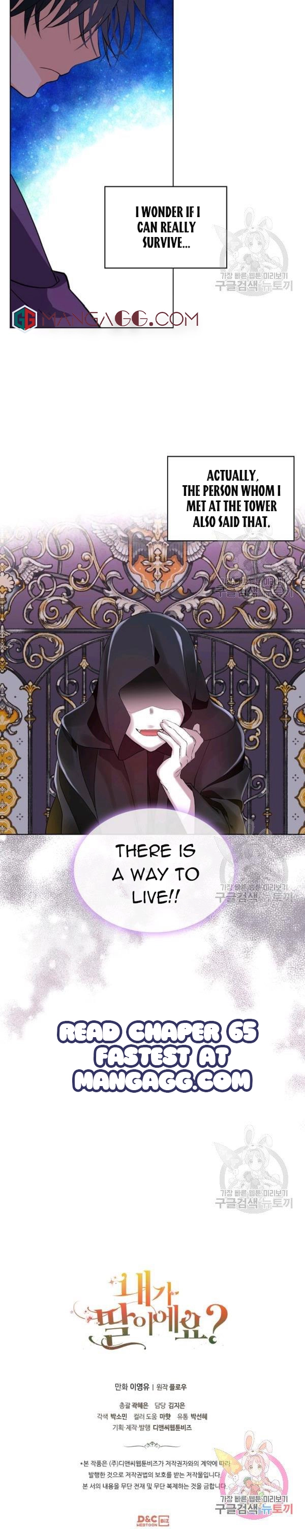 Am I the Daughter? chapter 64 page 20