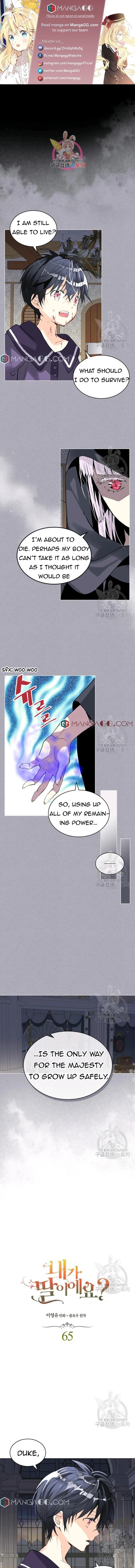 Am I the Daughter? chapter 65 page 1