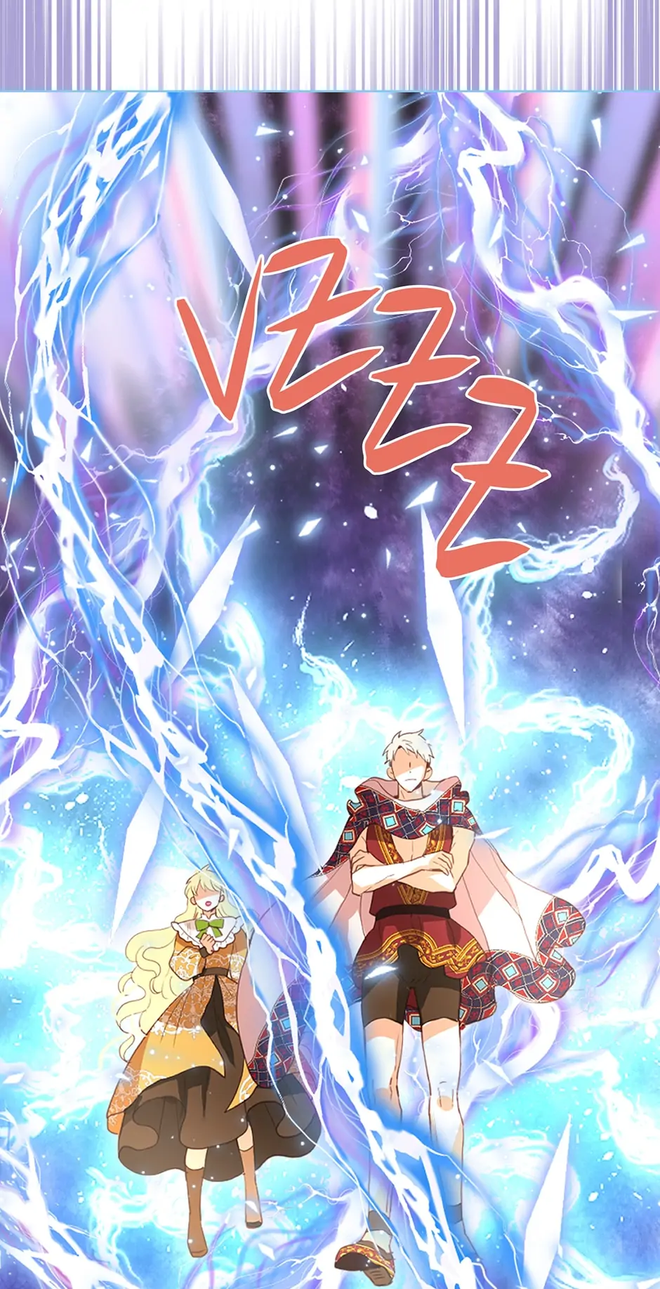 Am I the Daughter? chapter 99 page 49