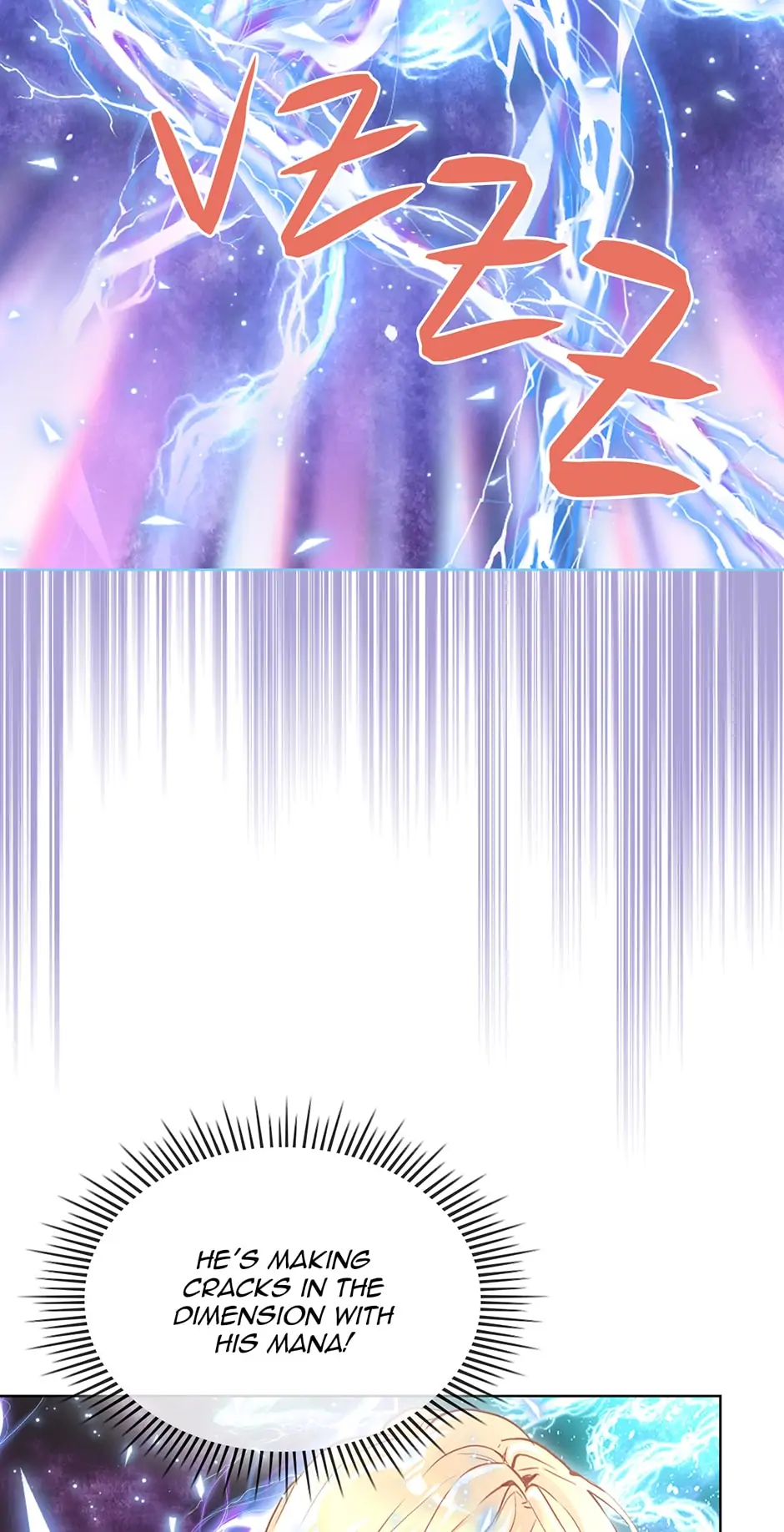 Am I the Daughter? chapter 99 page 50
