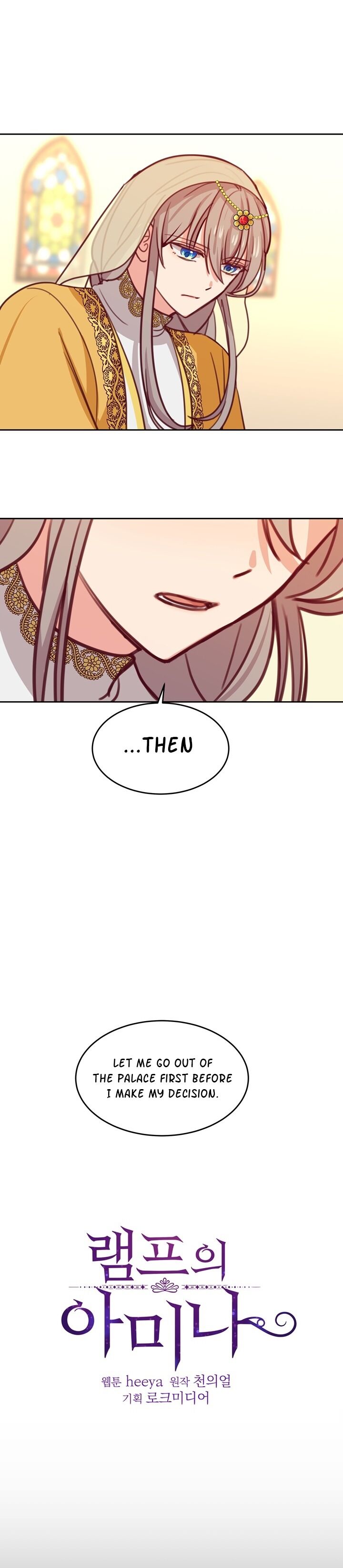 Amina Of The Lamp chapter 13 page 2