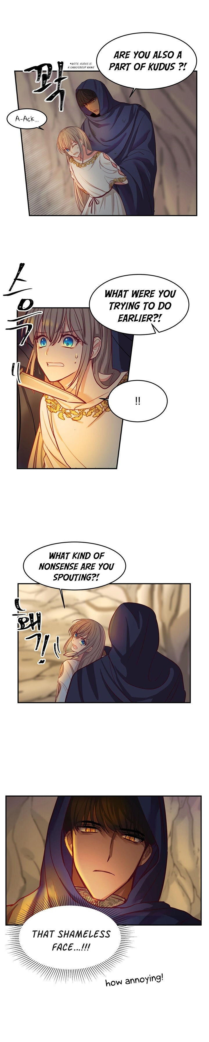 Amina Of The Lamp chapter 3 page 17