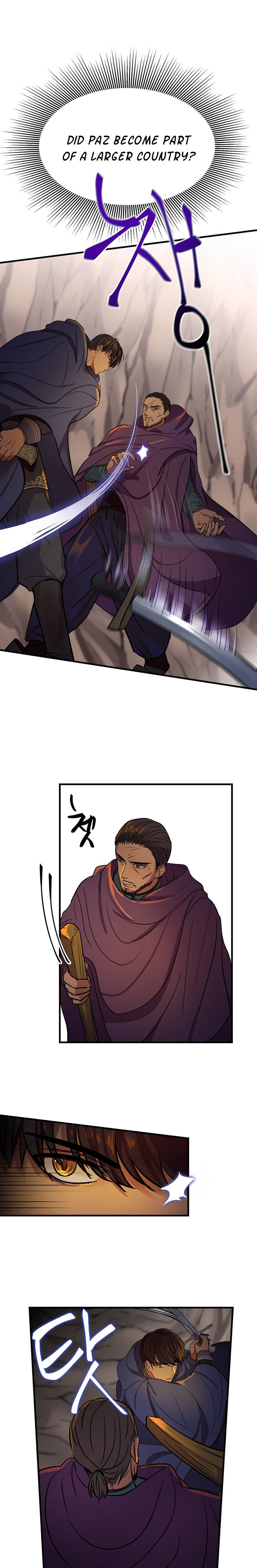 Amina Of The Lamp chapter 4 page 14