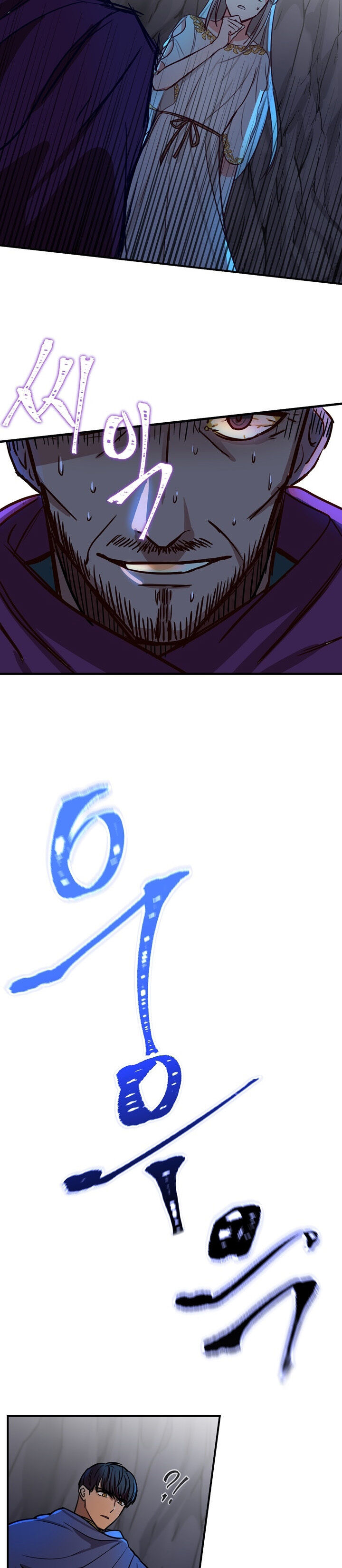 Amina Of The Lamp chapter 4 page 24