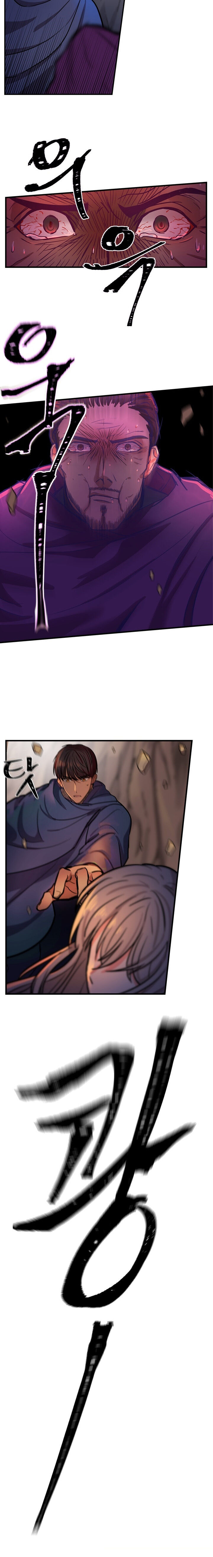 Amina Of The Lamp chapter 4 page 25