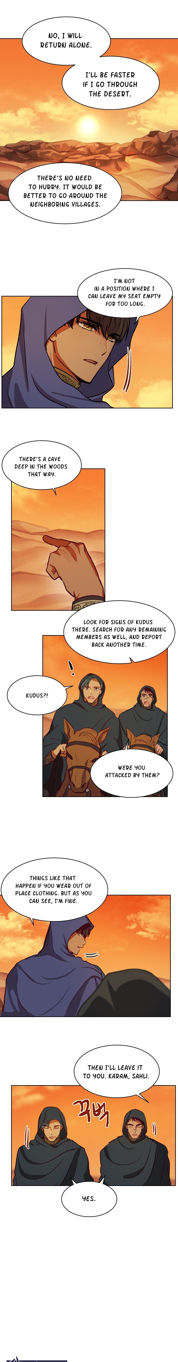 Amina Of The Lamp chapter 6 page 14