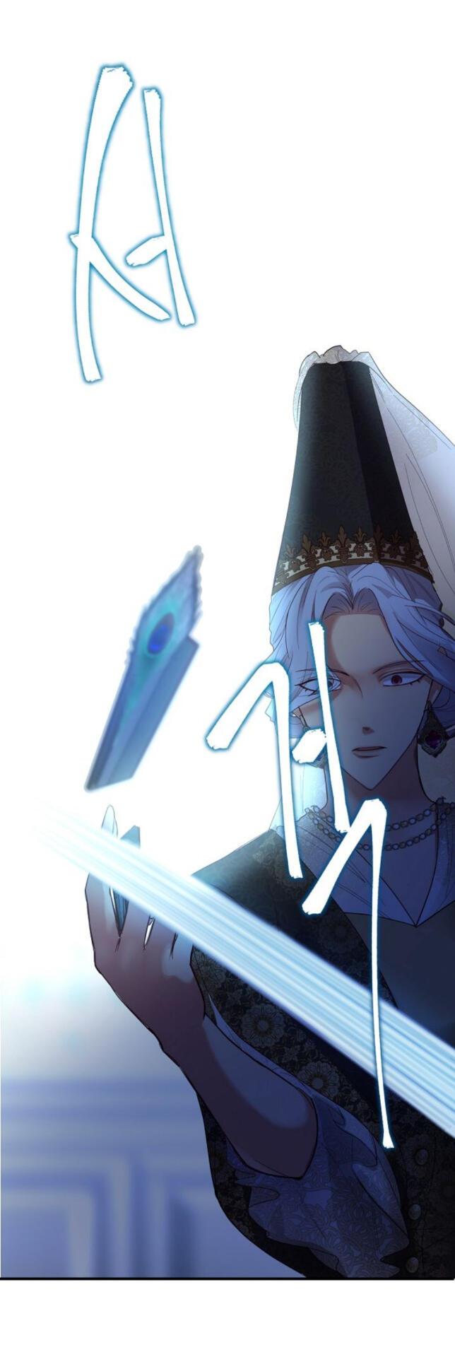 Amina Of The Lamp chapter 72 page 24