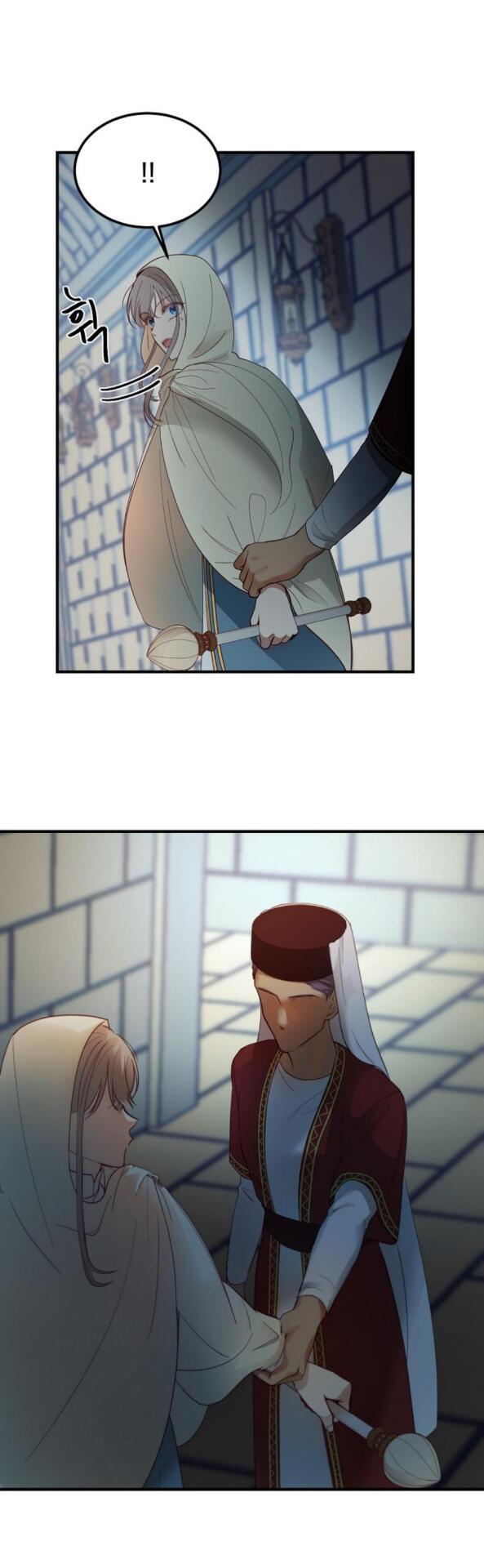 Amina Of The Lamp chapter 74 page 30
