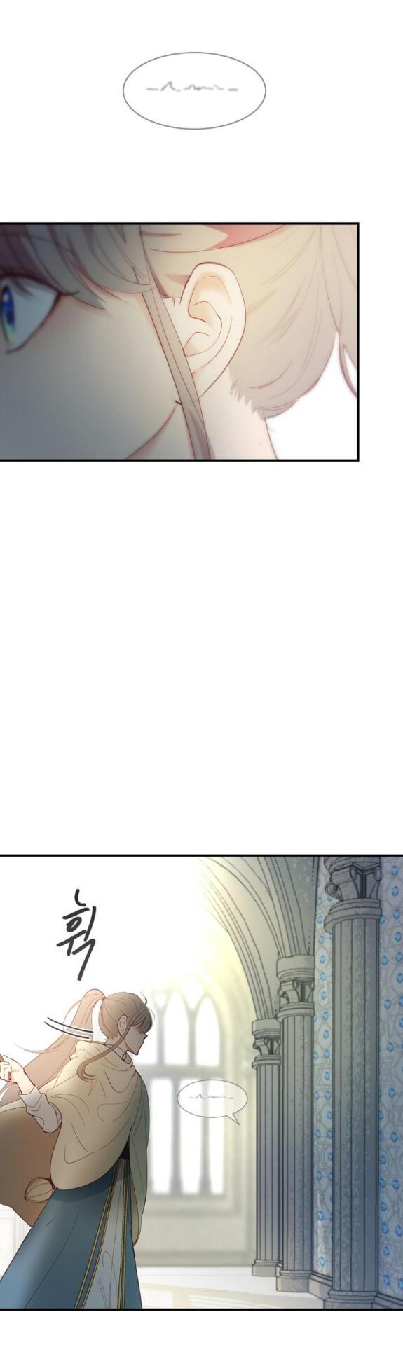 Amina Of The Lamp chapter 75 page 33