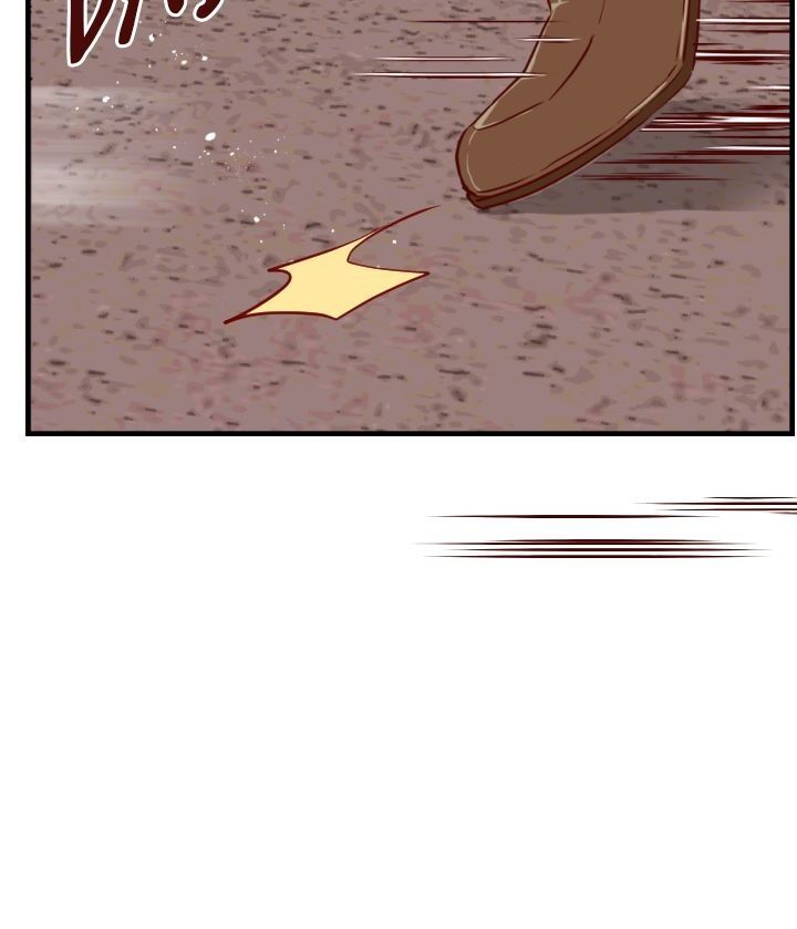 An Hour Of Romance chapter 21 page 14
