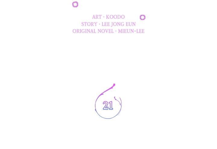 An Inescapable Love chapter 21 page 12