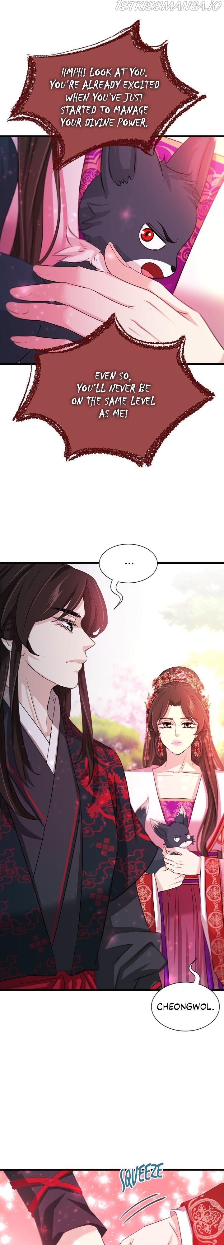 An Inescapable Love chapter 64 page 7