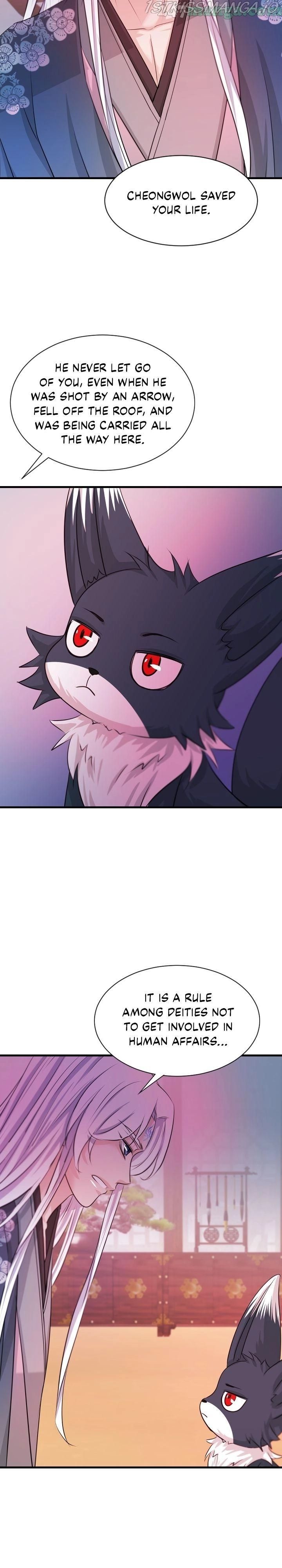 An Inescapable Love chapter 73 page 5