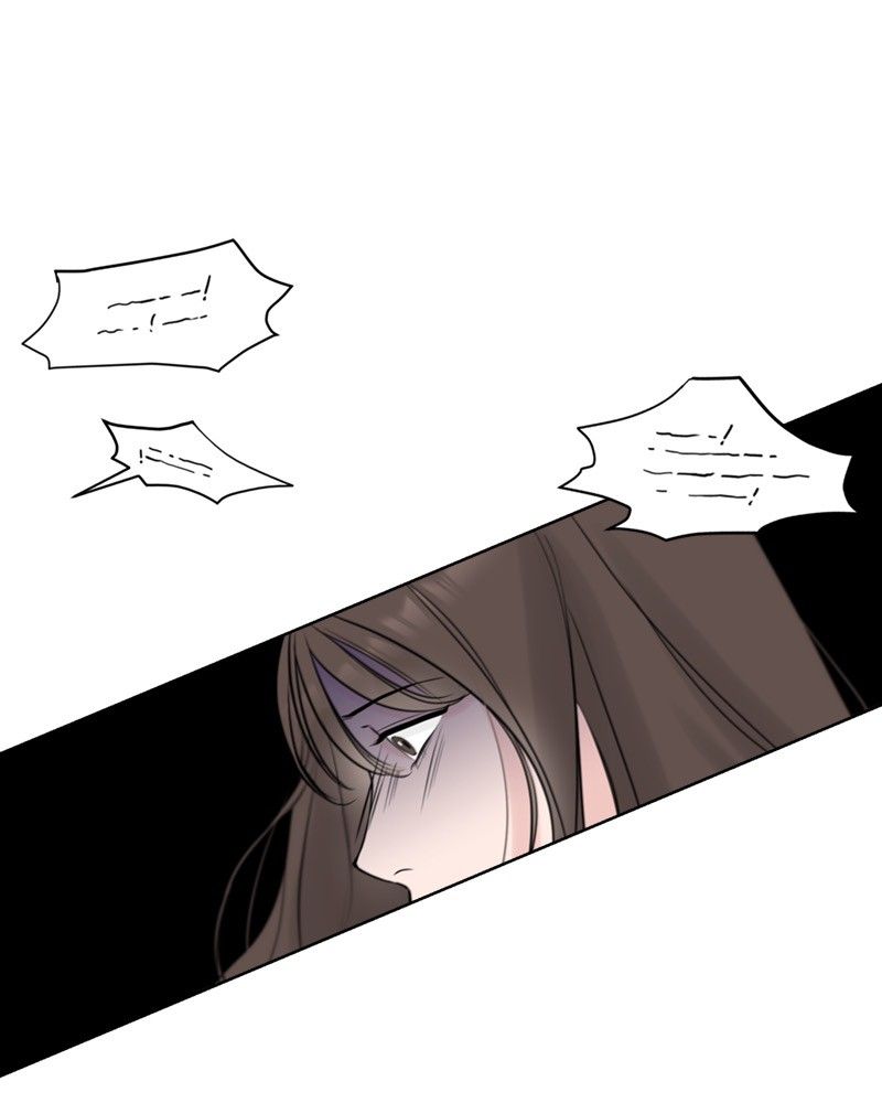 Another Love chapter 2 page 45