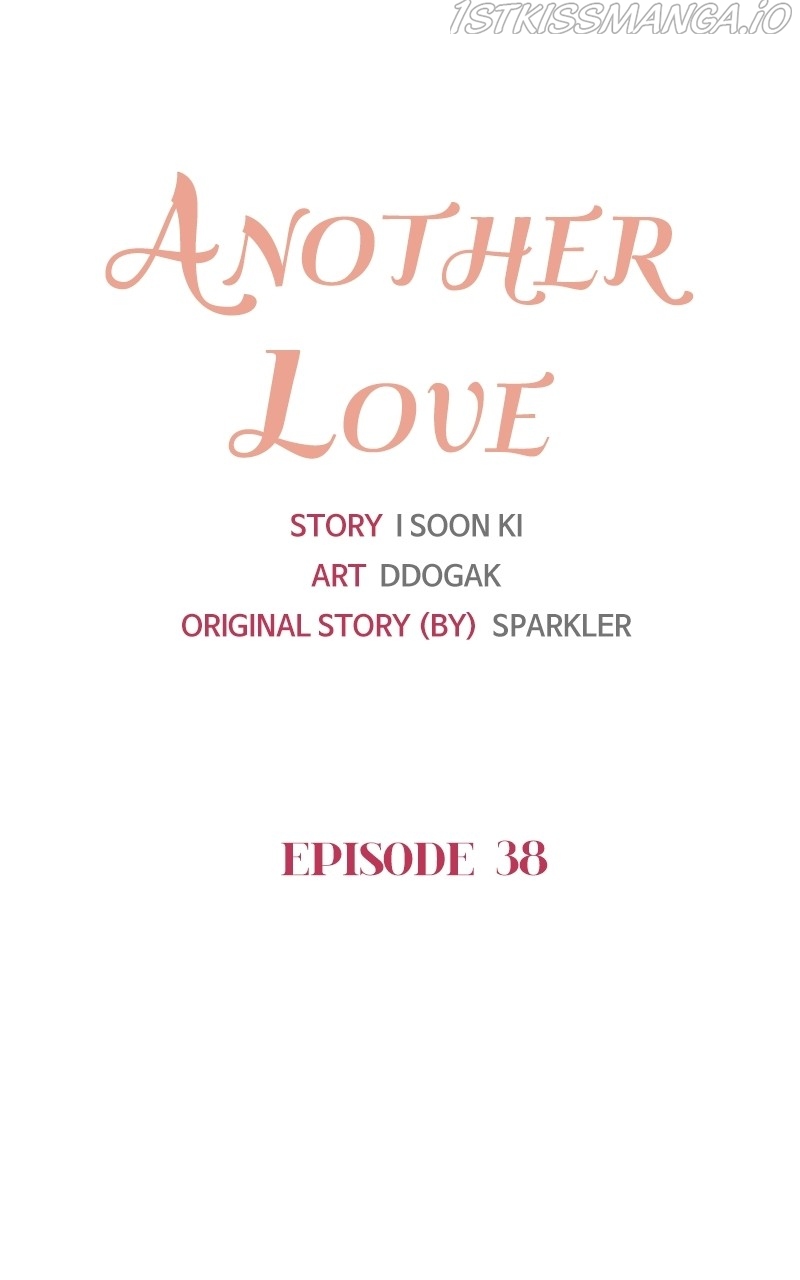 Another Love chapter 39 page 5