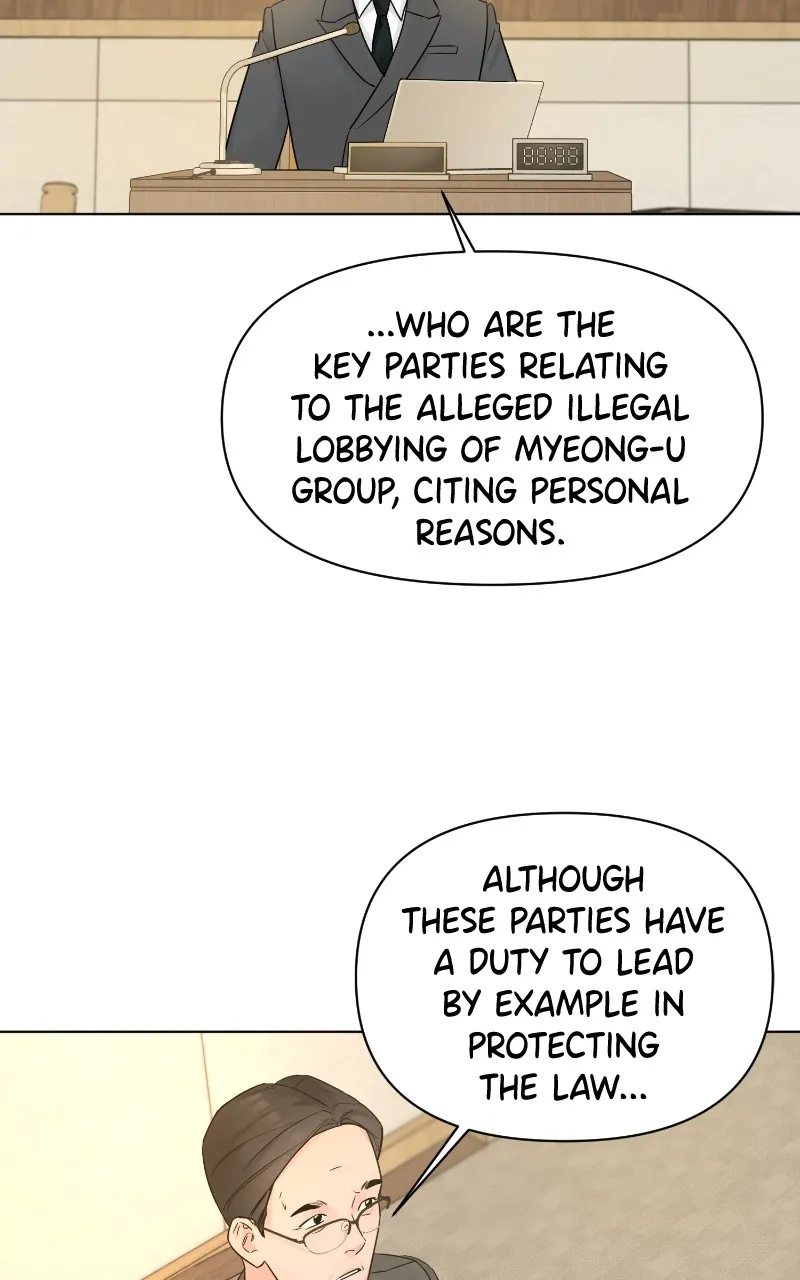 Another Love chapter 49 page 72