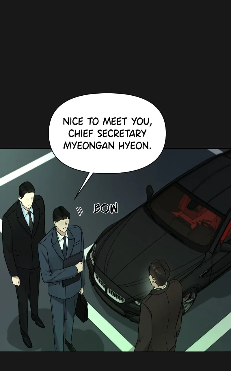 Another Love chapter 50 page 2