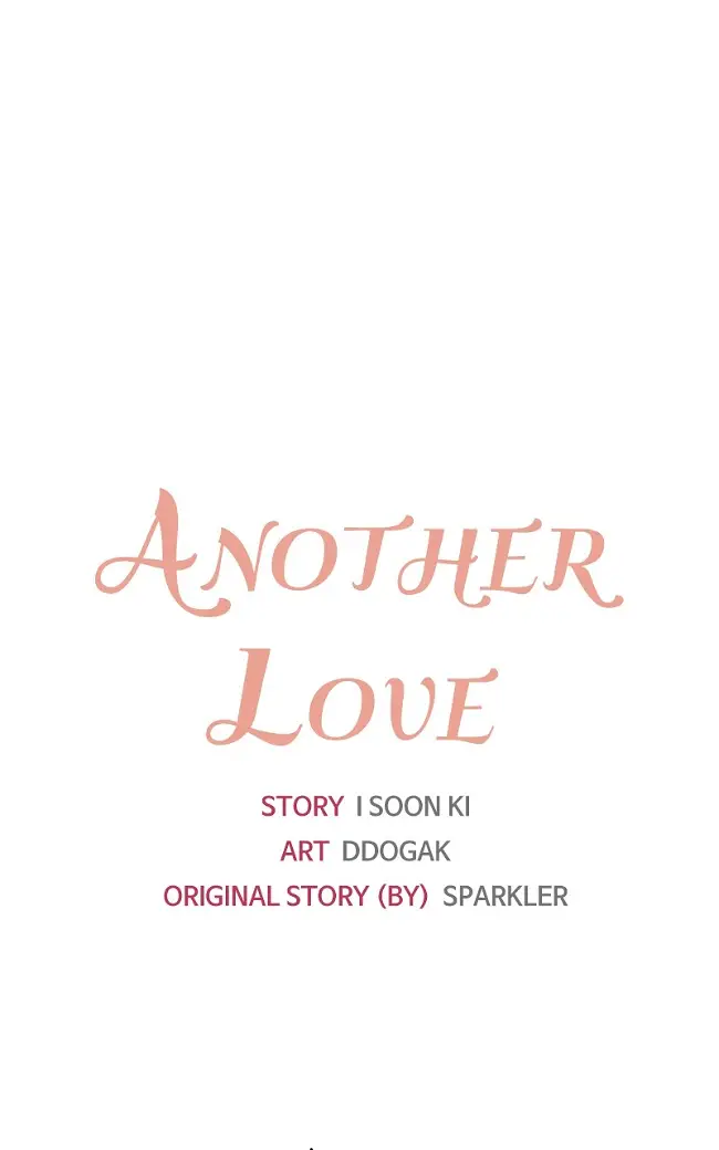Another Love chapter 57 page 1