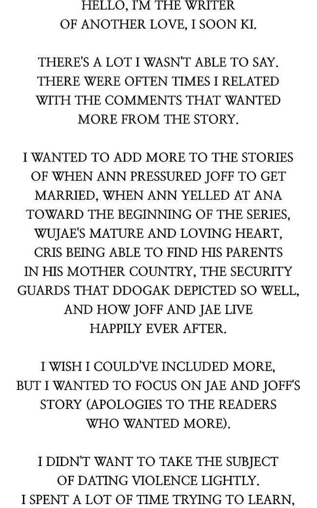 Another Love chapter 57 page 2