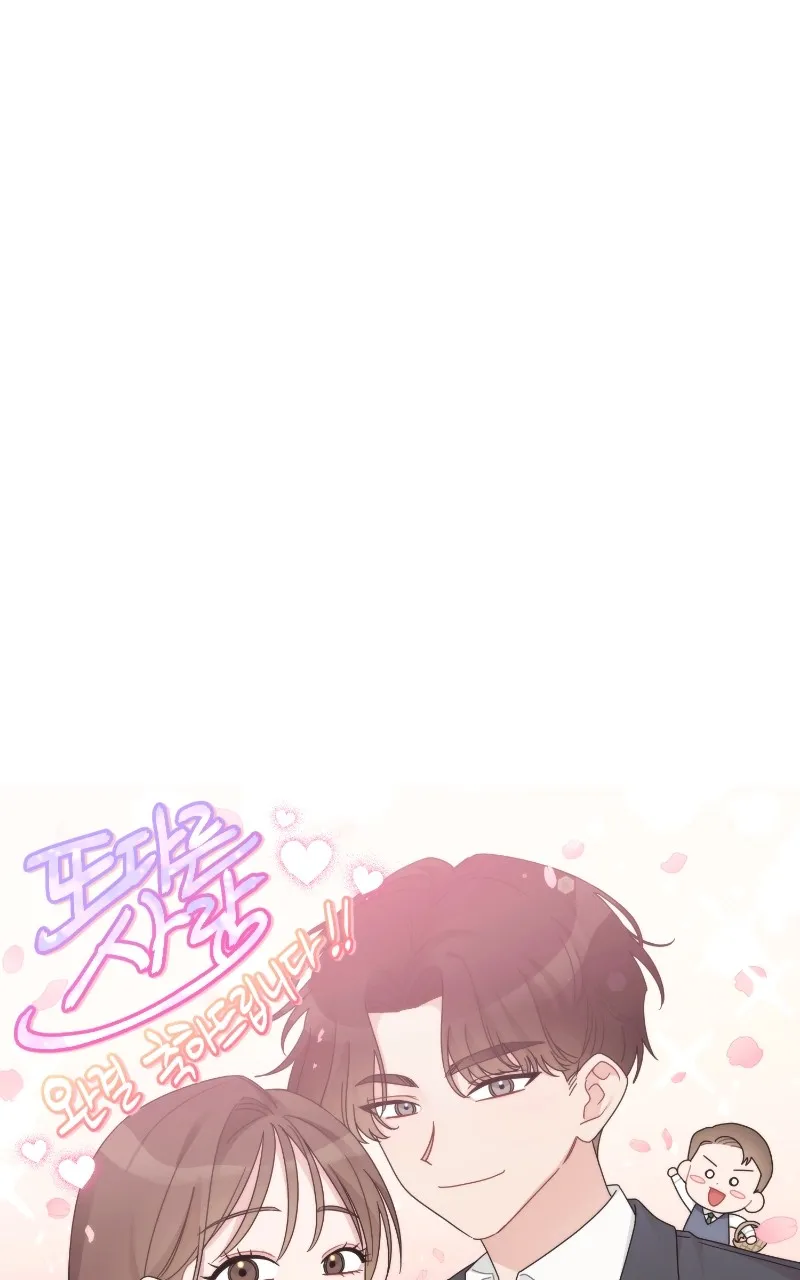 Another Love chapter 57 page 35