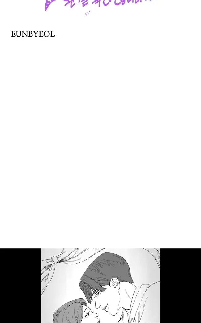 Another Love chapter 57 page 42