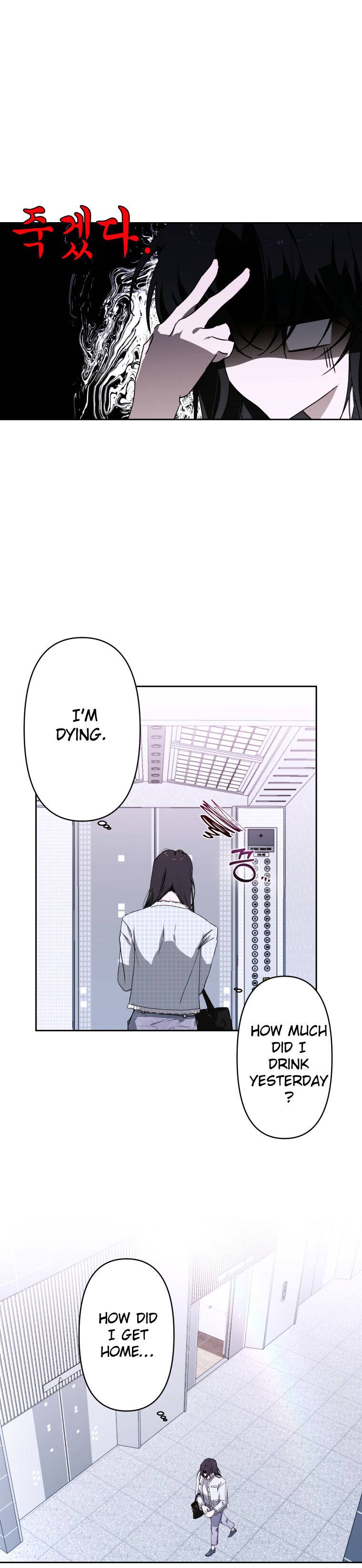 Another’s Love Story chapter 1 page 42