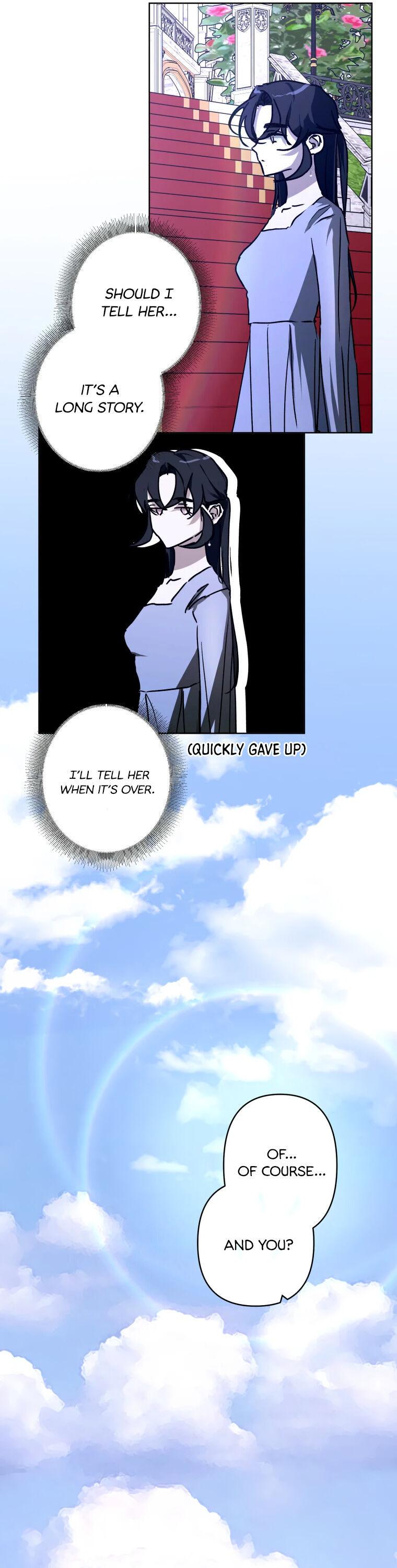 Another’s Love Story chapter 13 page 14