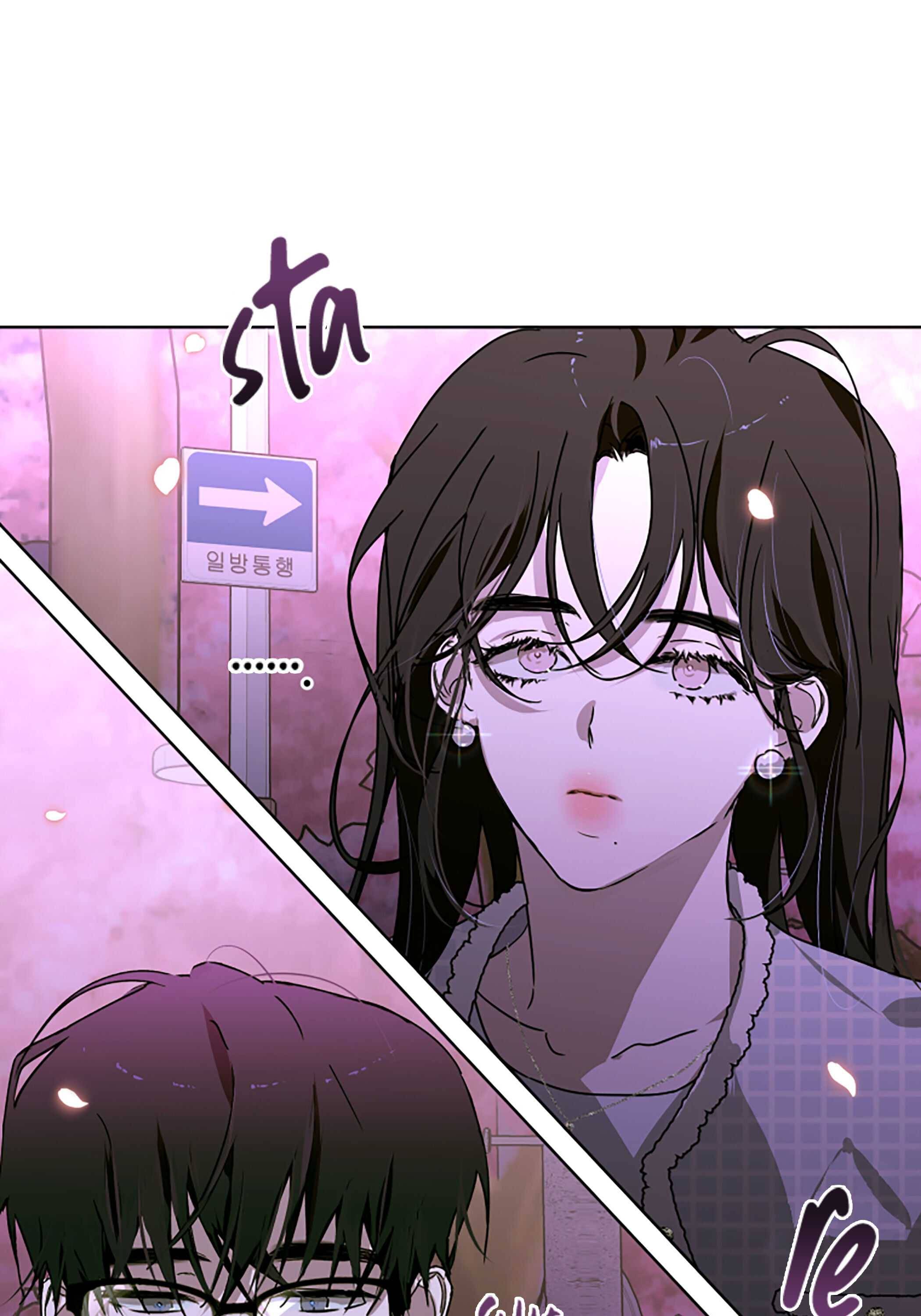 Another’s Love Story chapter 2 page 49