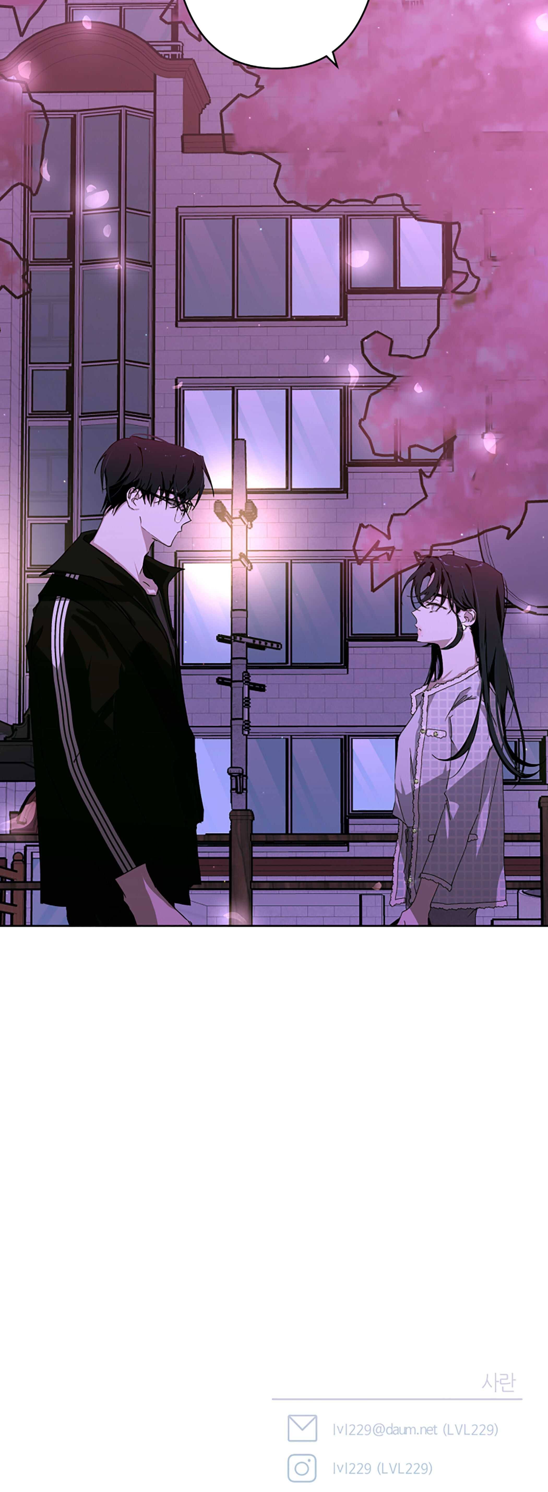 Another’s Love Story chapter 2 page 53