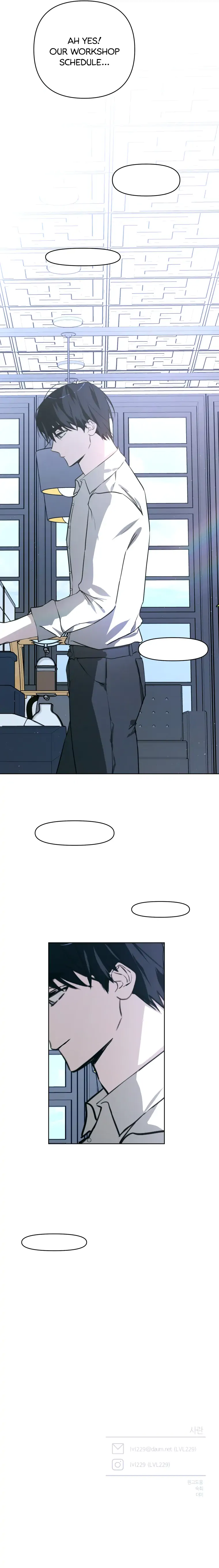 Another’s Love Story chapter 21 page 13
