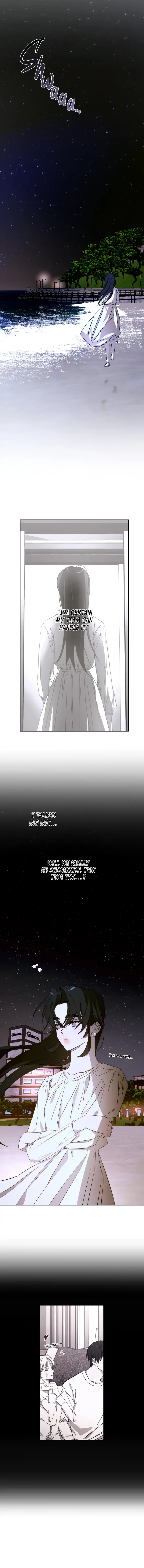 Another’s Love Story chapter 23 page 5