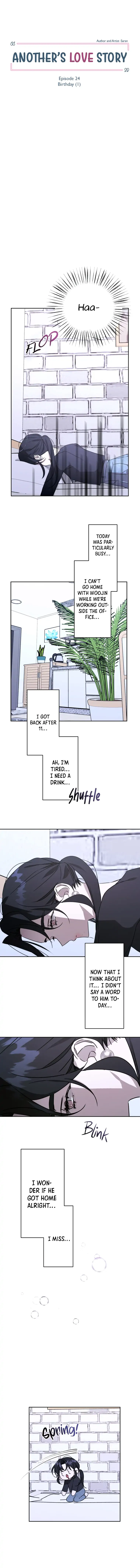 Another’s Love Story chapter 24 page 4