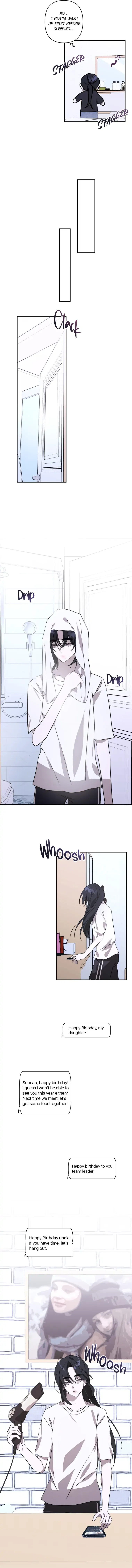 Another’s Love Story chapter 24 page 5