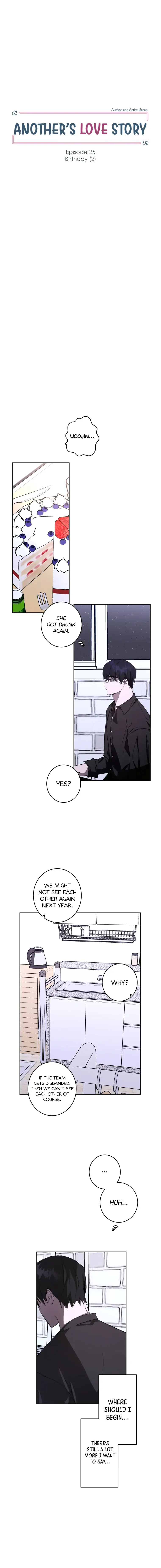 Another’s Love Story chapter 25 page 6