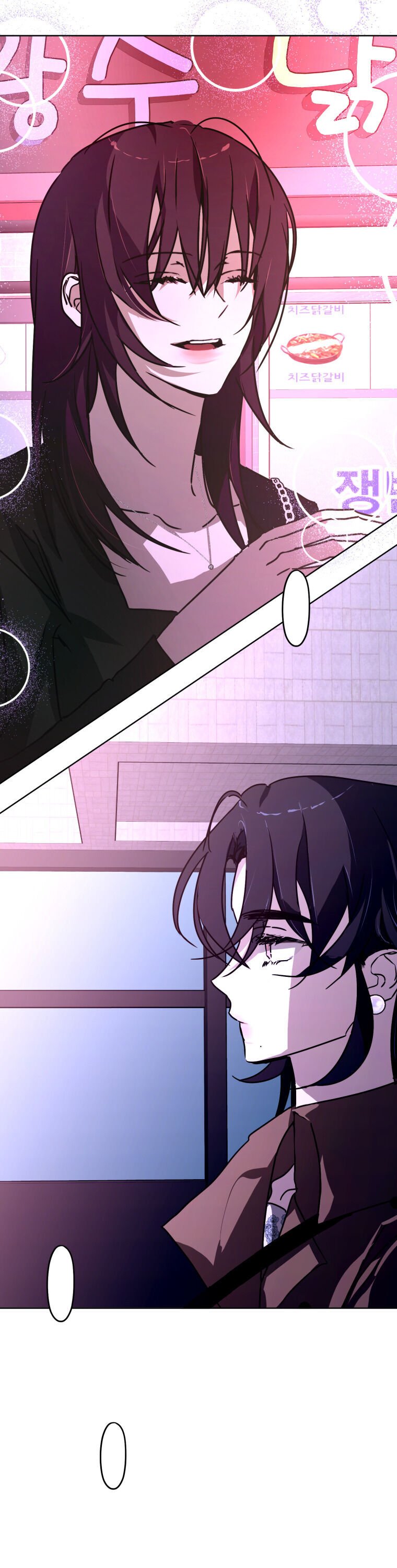Another’s Love Story chapter 8 page 43