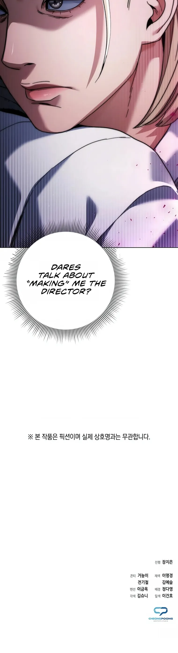 Artifact Reading Appraiser chapter 17 page 32