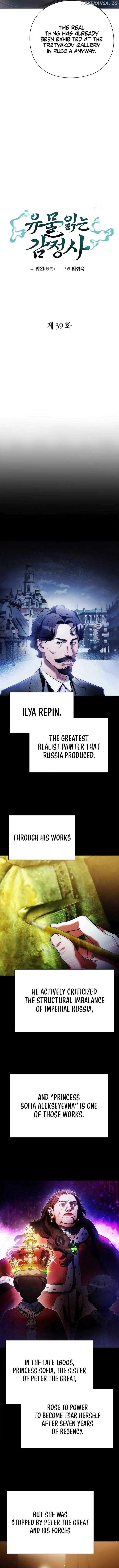Artifact Reading Appraiser chapter 39 page 2