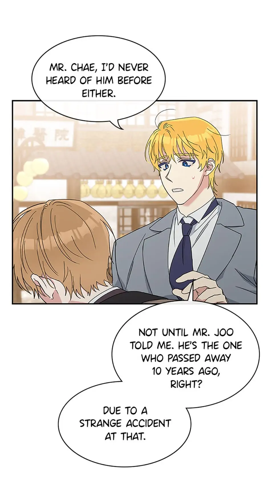 Atelier Inbyeoldang chapter 8 page 41