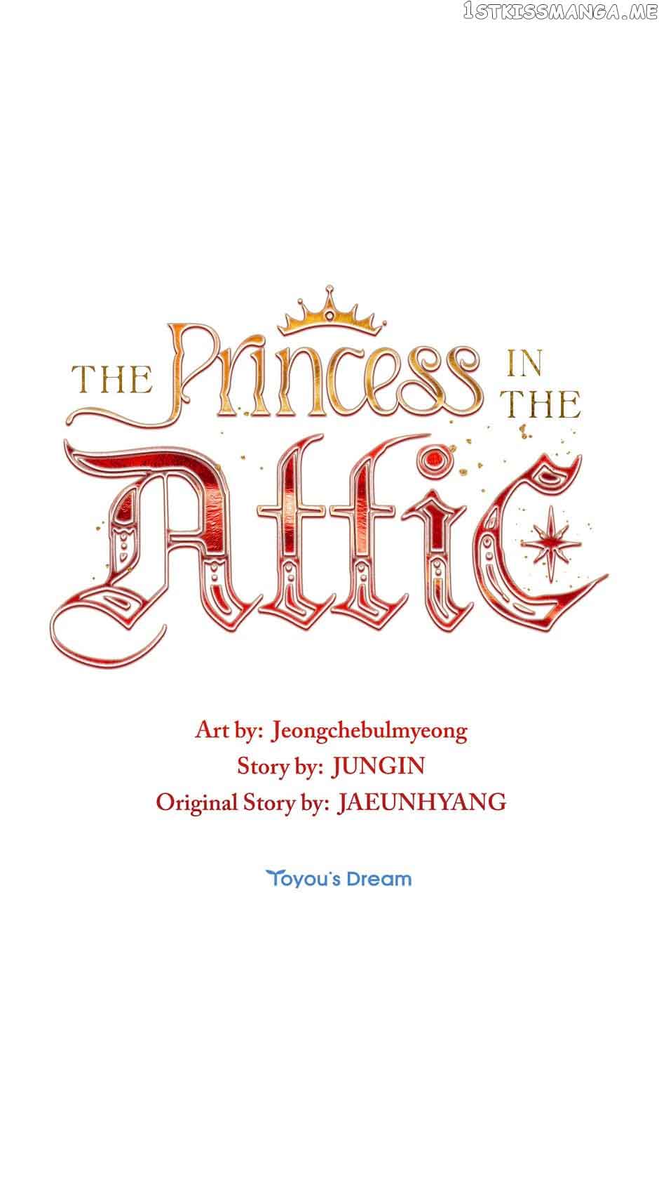 Attic princess chapter 49 page 63